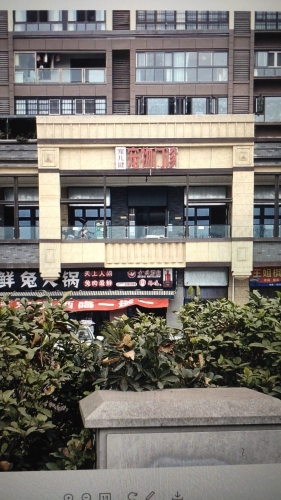 宠儿健宠物门诊