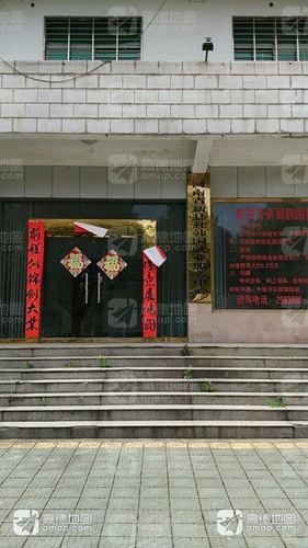 河南省新县赴韩国就业服务中心