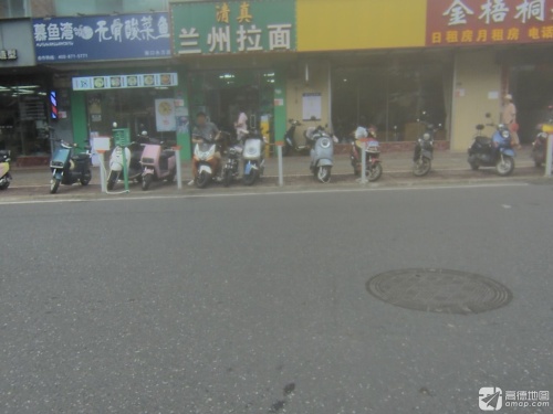 慕鱼湾·无骨酸菜鱼(向荣路店)