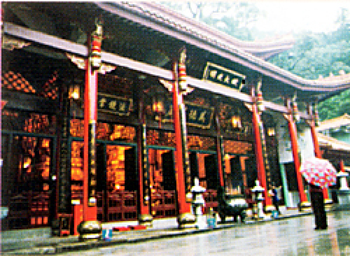 洗石庵