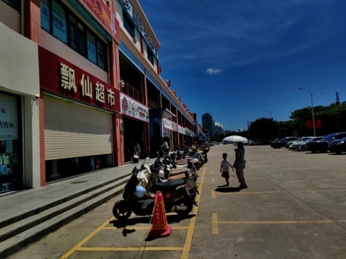 飘仙超市(三亚湾·龙兴海鲜广场店)