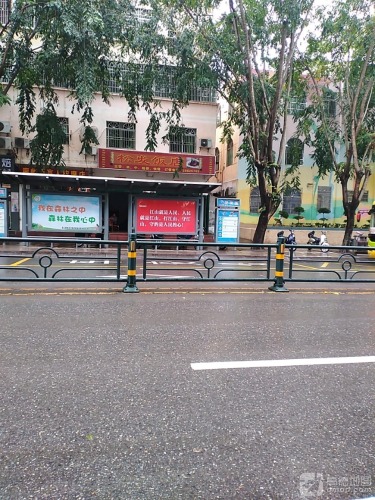 松发饭店