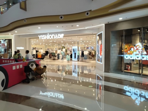 以纯(海南东方万达广场店)