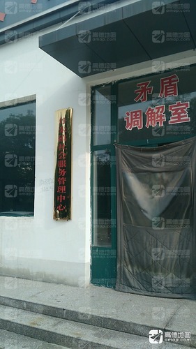 丹朱镇社会服务管理中心