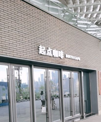 鑫缘汇(大剧院店)