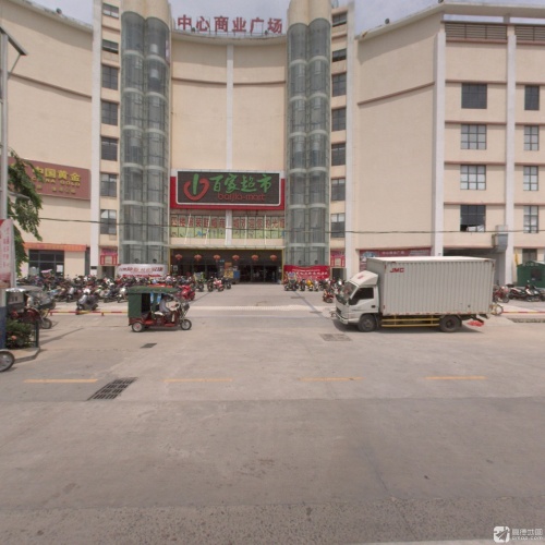 中心商业广场