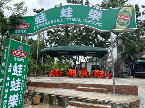 蛙蛙乐(园林巷店)