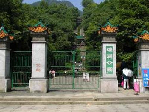 雄溪公园
