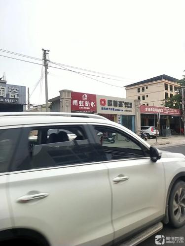 欧普森黄流体验中心