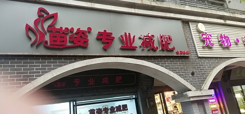 龙城国际商都