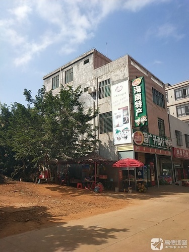 昌广升商行