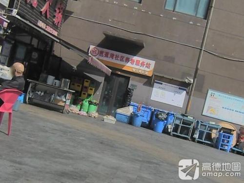 幽灵草莓凤梨