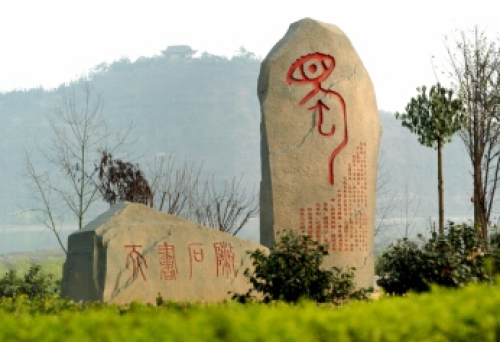 丝绸文化主题公园