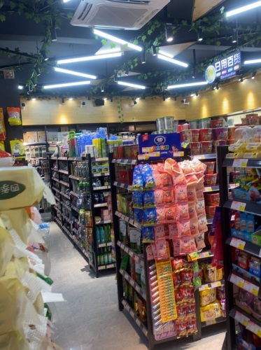 嘉美生鲜精品超市(博雅店)