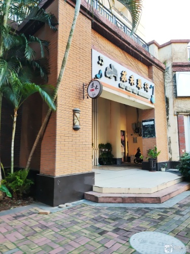 苏禾琴行(塞纳滨江商业街店)