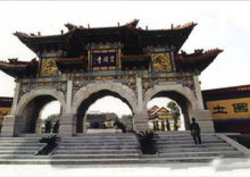资福寺[广东]
