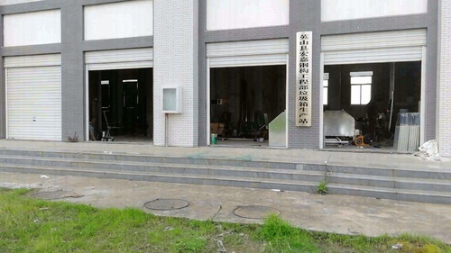 英山县宏嘉钢构工程部垃圾箱生产站的第3张图片的图片资料