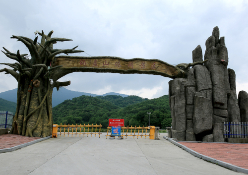 锅盔山休闲景区