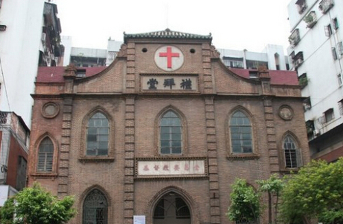 基督教赉恩堂