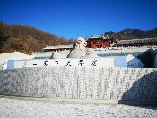 九鼎铁刹山风景区