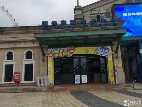 重庆玛雅海滩水公园