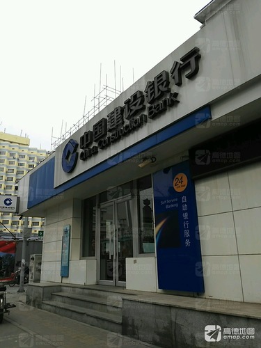 中国建设银行24小时自助银行(湘江储蓄所)