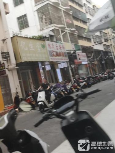 林氏后安粉(三亚店)