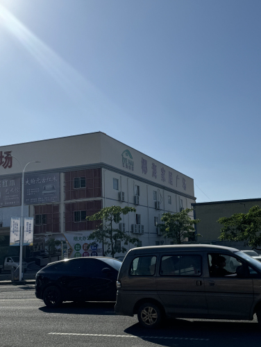 椰海家居广场
