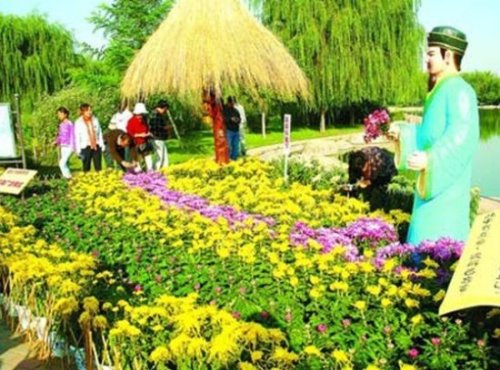 阿尔丁植物园