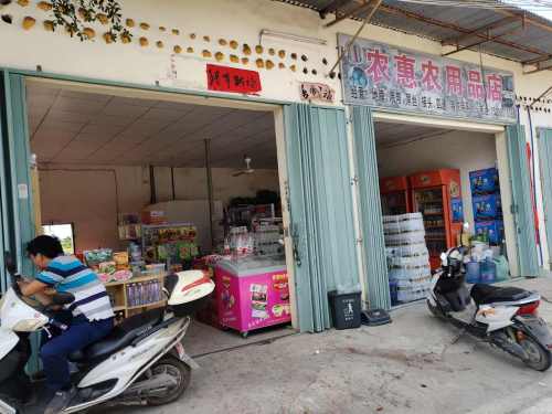 三亚黄德百货店