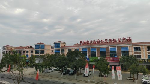 佛罗农产品综合交易批发市场