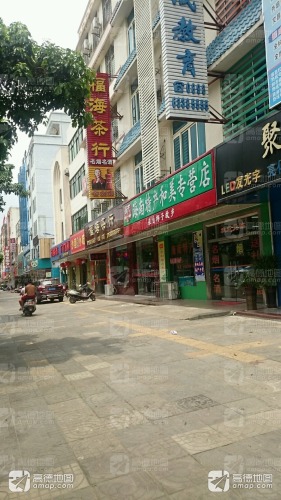 春光海南特产(和美专营店)