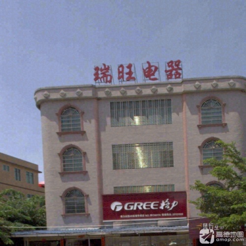 瑞旺电器