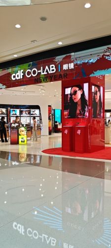 cdf CO-LAB眼镜(cdf三亚国际免税城B区店)