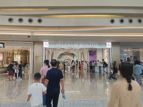 赫莲娜(三亚国际免税城店)