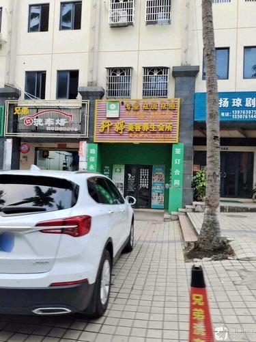 兄弟手机配件(屯昌店)