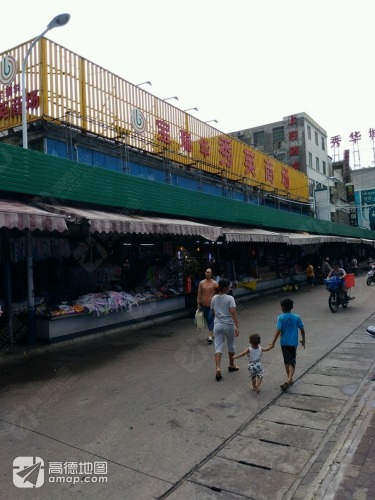 宝瑞华商场