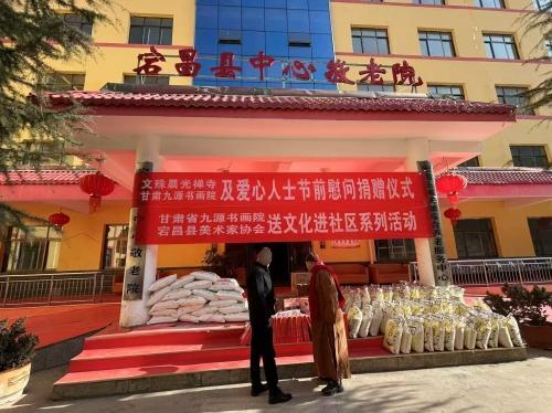 甘肃省陇南市宕昌县城区敬老院
