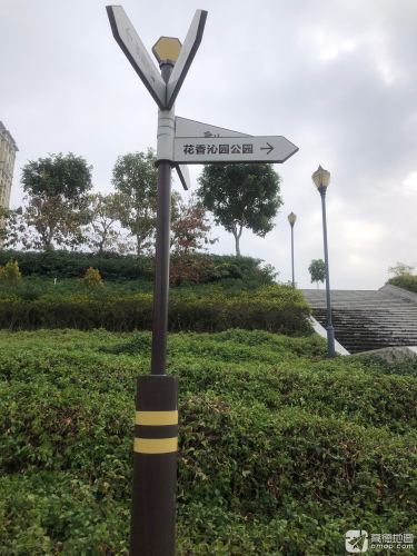 花香沁园公园