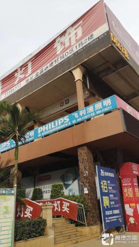海南金盛达建材商城D区1栋