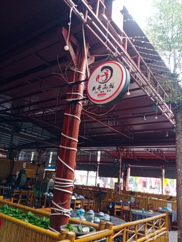 关哥海鲜(三亚火车头万人海鲜广场店)