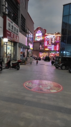 一方五金(恒基广场店)