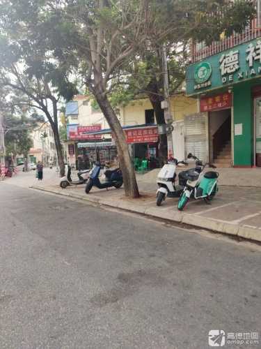 唐记正宗后安粉