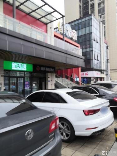 国泰星光荟商业街(国泰·九龙湾店)