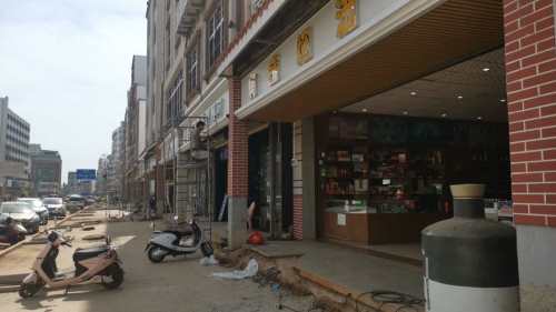 润盛烟酒行(富罗天街店)