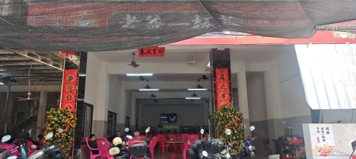 老爸一杯茶