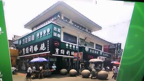 杰拉网咖(安阳北大街店)(暂停营业)的第2张图片的图片资料