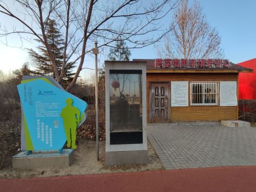 七里河体育公园智能步道