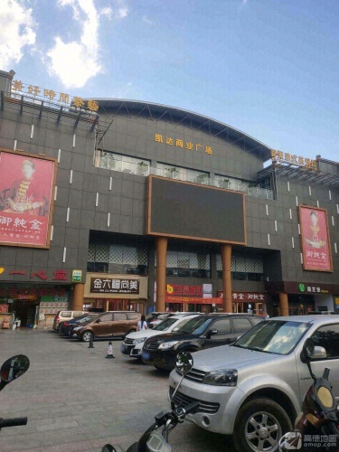 御纯金(昌江南国超市店)