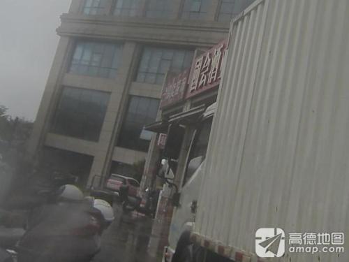 易卖超市(绿地海长流5期店)